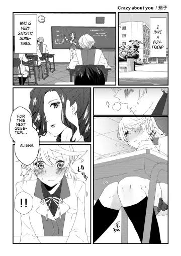 [Nasu] crazy about you Fhentai - Page 2