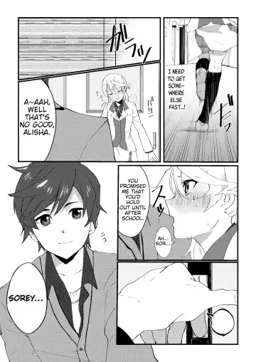 [Nasu] crazy about you Fhentai - Page 4