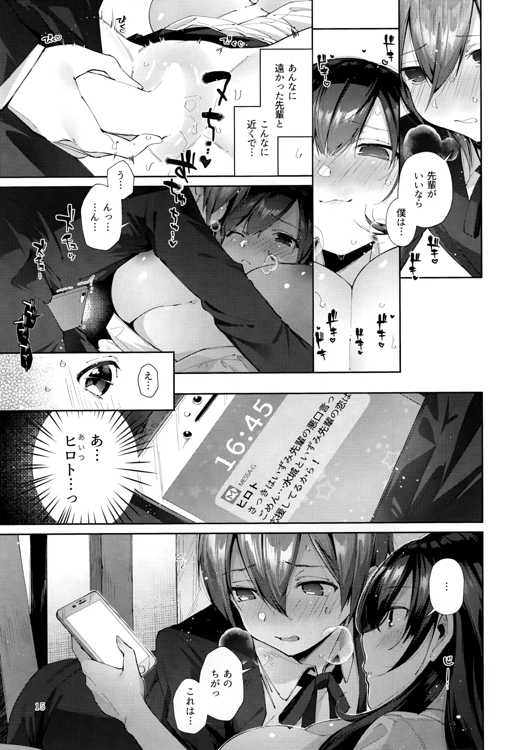 [Suihei Sen] D-SCALE Fhentai - Page 14