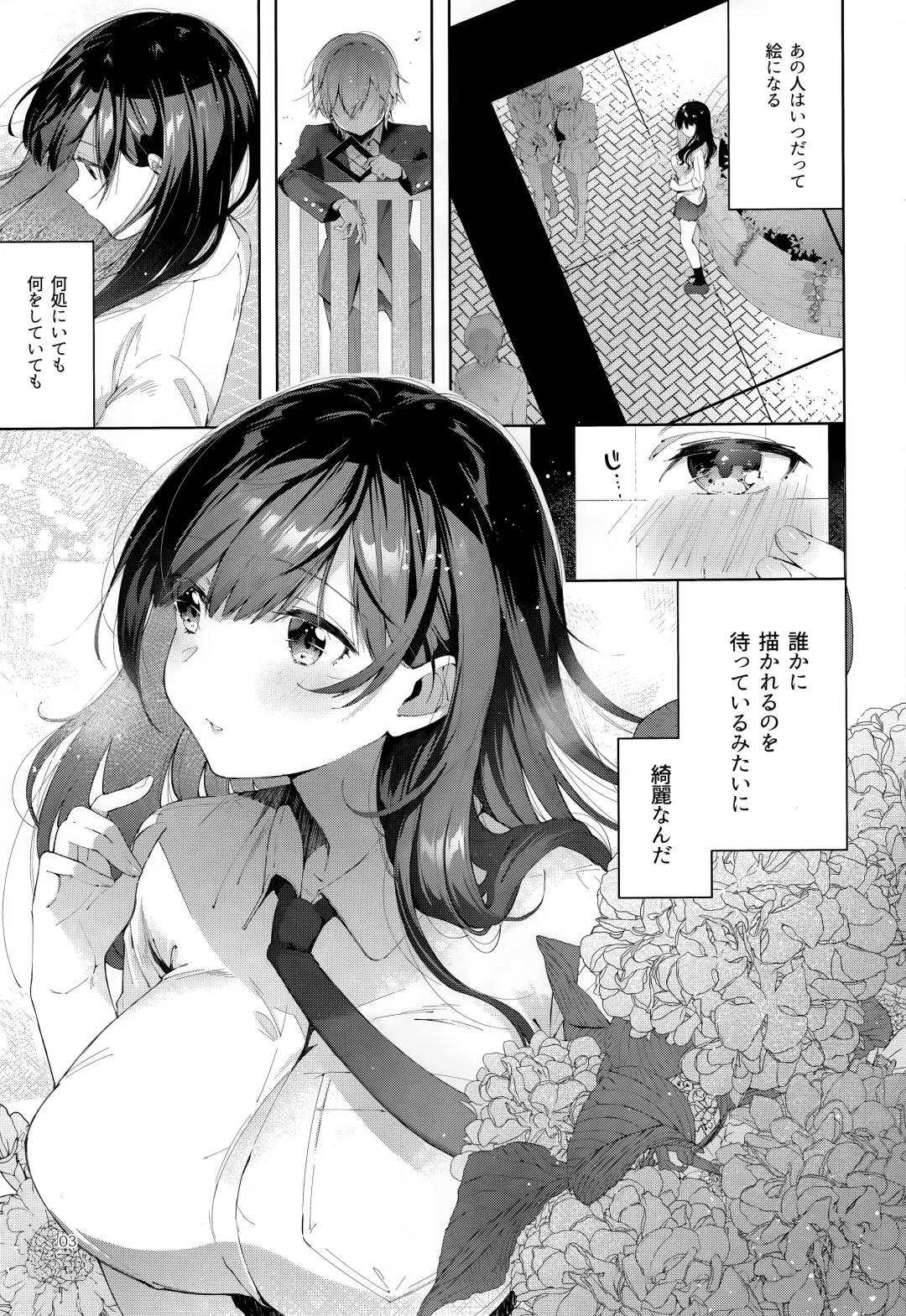 [Suihei Sen] D-SCALE Fhentai - Page 2