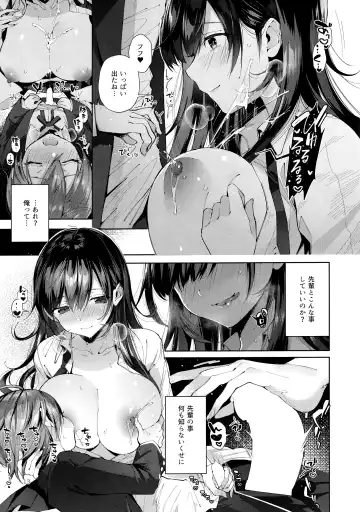 [Suihei Sen] D-SCALE Fhentai - Page 12