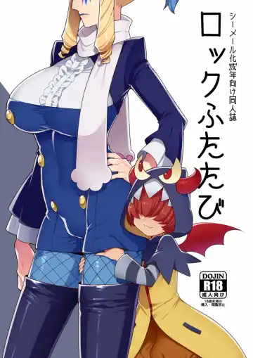 Read [Mogiki Hayami] Lock Futatabi - Fhentai