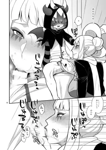 [Mogiki Hayami] Lock Futatabi Fhentai - Page 5