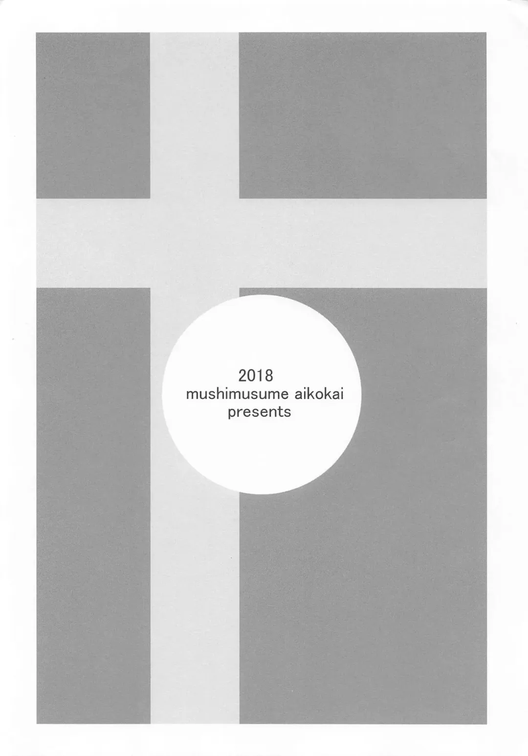 [Astroguy2] HOLIC STRIP Fhentai - Page 18