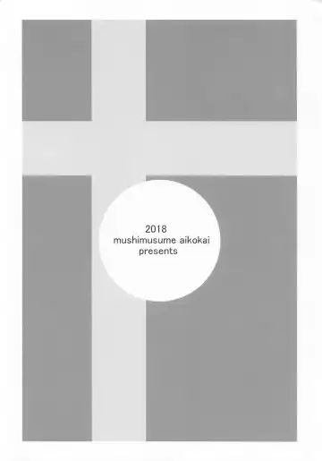 [Astroguy2] HOLIC STRIP Fhentai - Page 18