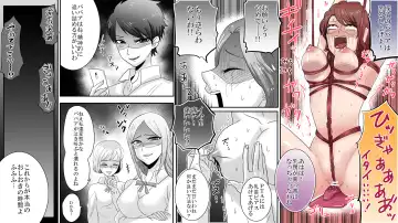 Gakuen no Akuma Jukujo Seisai Lynch 04 Fhentai - Page 3