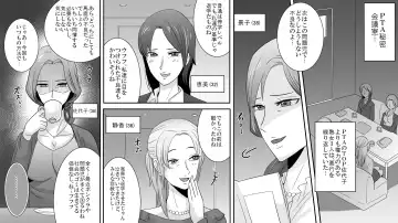 Read Gakuen no Akuma Jukujo Seisai Lynch 05 - Fhentai
