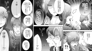 Gakuen no Akuma Jukujo Seisai Lynch 05 Fhentai - Page 11