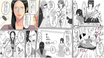 OL Hitomi jigoku no fukushū shūchizeme ~ on'na jōshi wa buka no kanchō dorei ~ kōhen Fhentai - Page 4