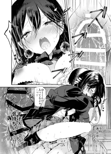 [Mutou Koucha] Kousai Hantoshime no Kanojo to Houkago Torotoro Ecchi Fhentai - Page 12