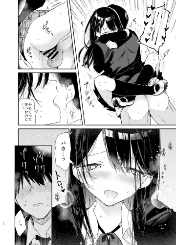 [Mutou Koucha] Kousai Hantoshime no Kanojo to Houkago Torotoro Ecchi Fhentai - Page 14