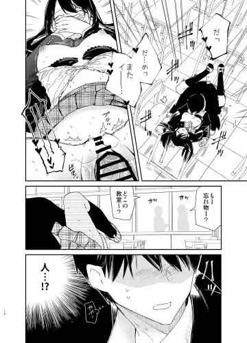 [Mutou Koucha] Kousai Hantoshime no Kanojo to Houkago Torotoro Ecchi Fhentai - Page 16