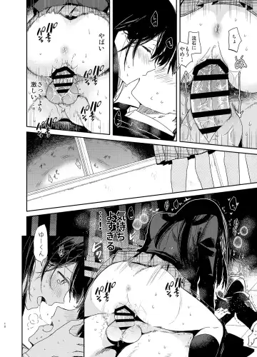 [Mutou Koucha] Kousai Hantoshime no Kanojo to Houkago Torotoro Ecchi Fhentai - Page 18