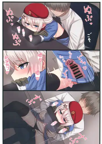 [Yakob] 9A-91-chan wa Shikikan to Chomechome Shitai! Fhentai - Page 11