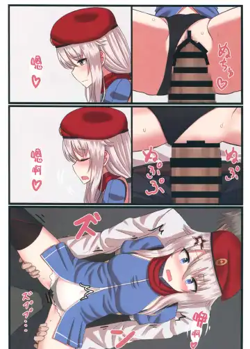 [Yakob] 9A-91-chan wa Shikikan to Chomechome Shitai! Fhentai - Page 9