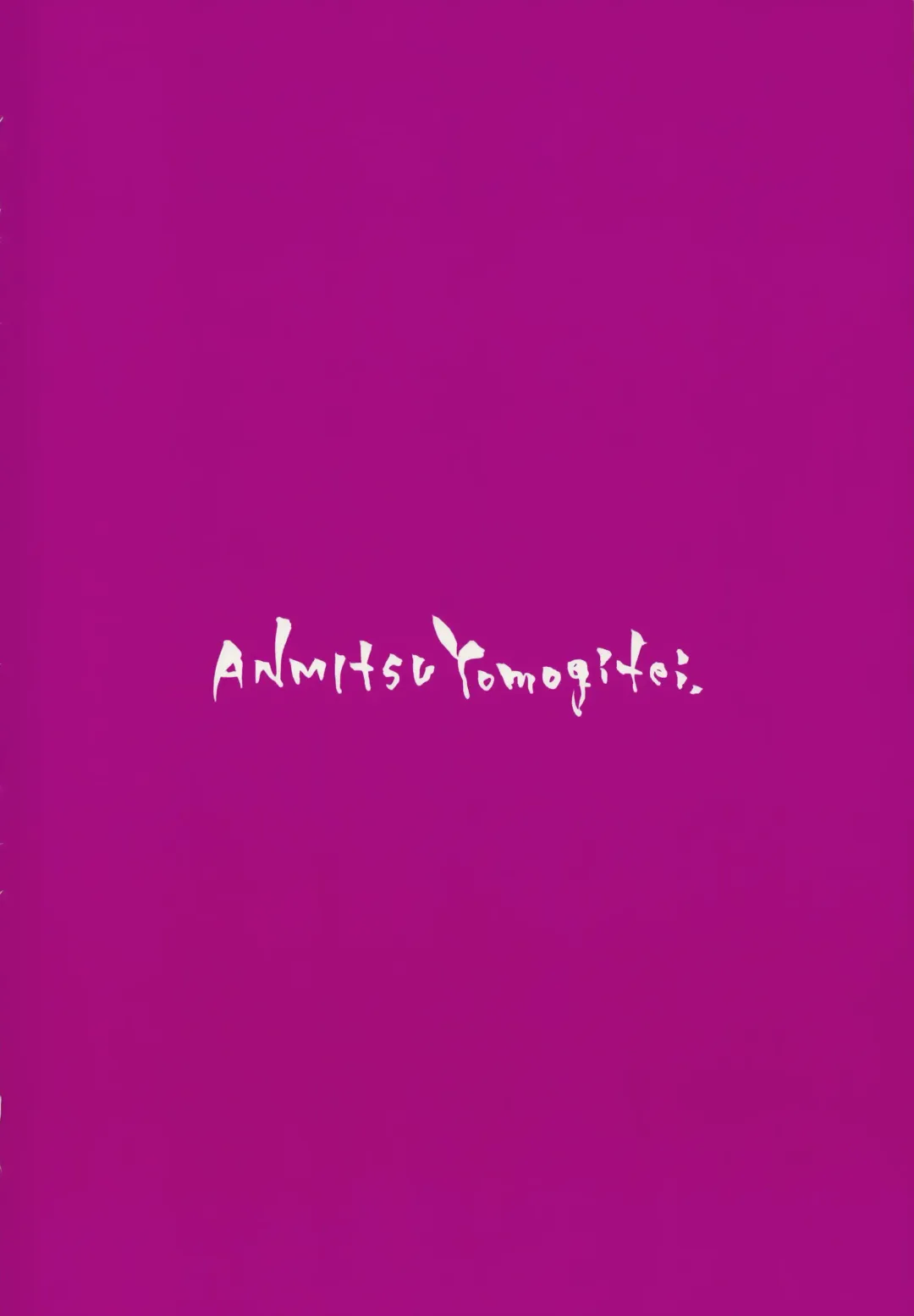 [Michiking] Inemuri Jouzu no Daitoshokan Fhentai - Page 27