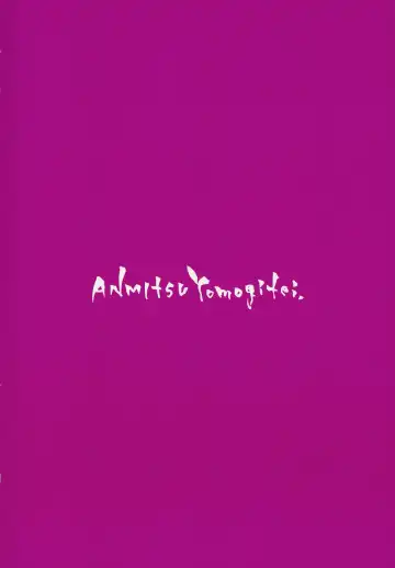 [Michiking] Inemuri Jouzu no Daitoshokan Fhentai - Page 27