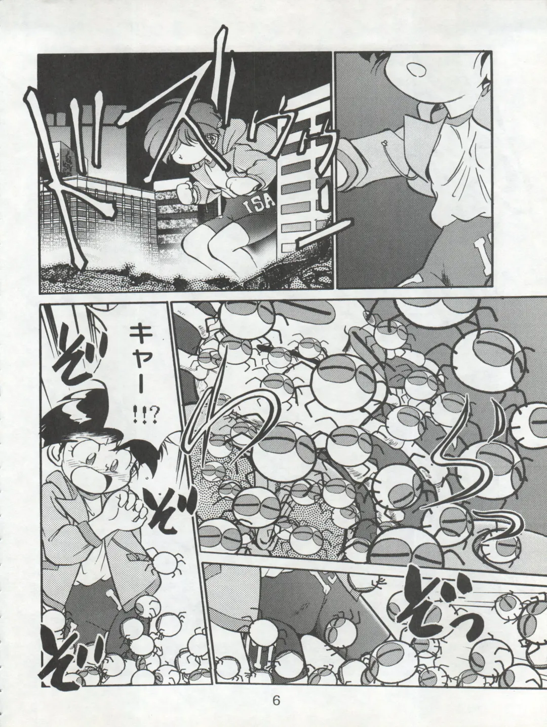 [Maka Fushigi] Isami Miti Fhentai - Page 6