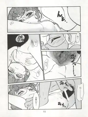 [Maka Fushigi] Isami Miti Fhentai - Page 15