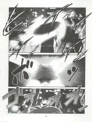 [Maka Fushigi] Isami Miti Fhentai - Page 5