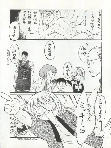 [Maka Fushigi] Isami Miti Fhentai - Page 58