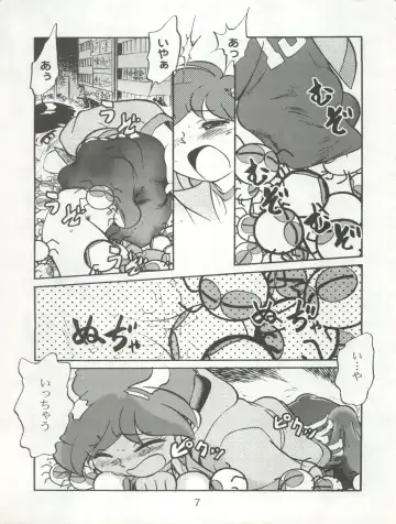 [Maka Fushigi] Isami Miti Fhentai - Page 7