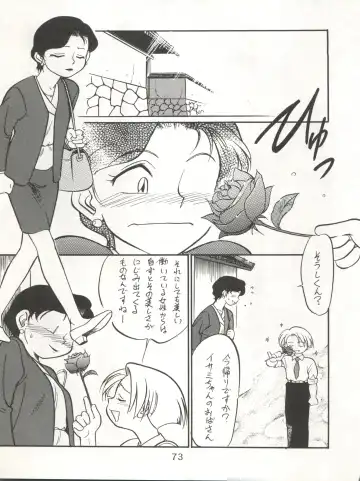 [Maka Fushigi] Isami Miti Fhentai - Page 73