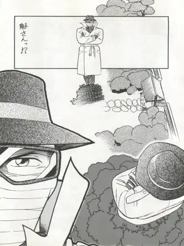 [Maka Fushigi] Isami Miti Fhentai - Page 76