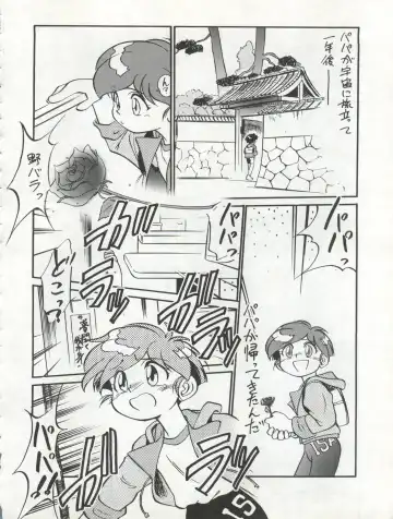 [Maka Fushigi] Isami Miti Fhentai - Page 94