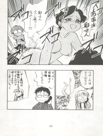 [Maka Fushigi] Isami Miti Fhentai - Page 95