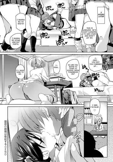 [Marui Maru] Kokugo no Jikan wa Bokki Suru | I Got a Boner in Japanese Class Fhentai - Page 24