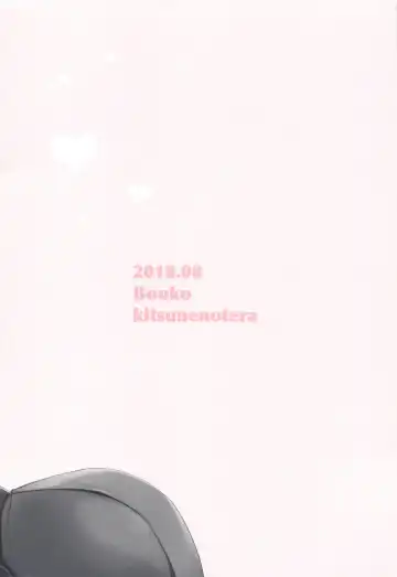 [Bouko] Kasumi Onee-chan to Kodomo Kuzu Fhentai - Page 26