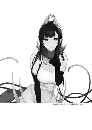 [Pochi.] Ane Naru Mono 8 Fhentai - Page 22