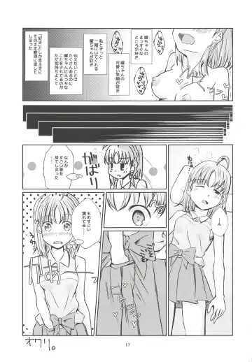 [Madoka Hifumi] Hajimete no Natsu Fhentai - Page 16