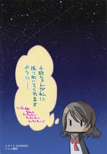 [Madoka Hifumi] Hajimete no Natsu Fhentai - Page 18