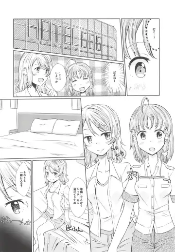 [Madoka Hifumi] Hajimete no Natsu Fhentai - Page 5