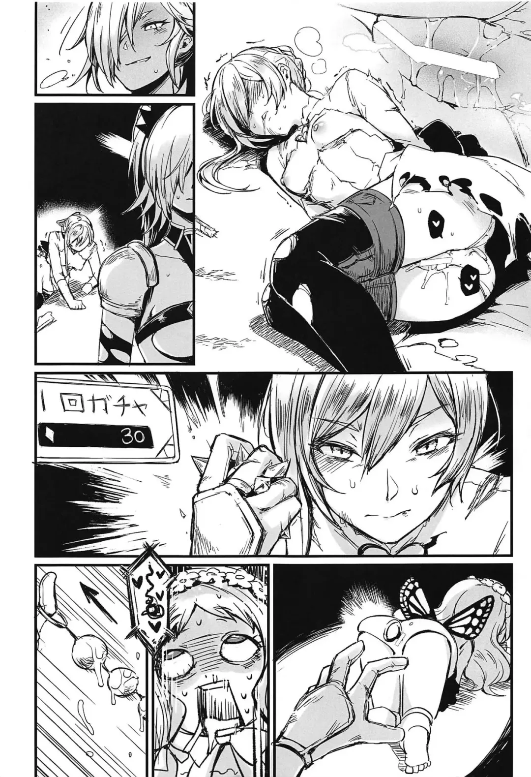 [Mibry] CINoSNOW Fhentai - Page 9