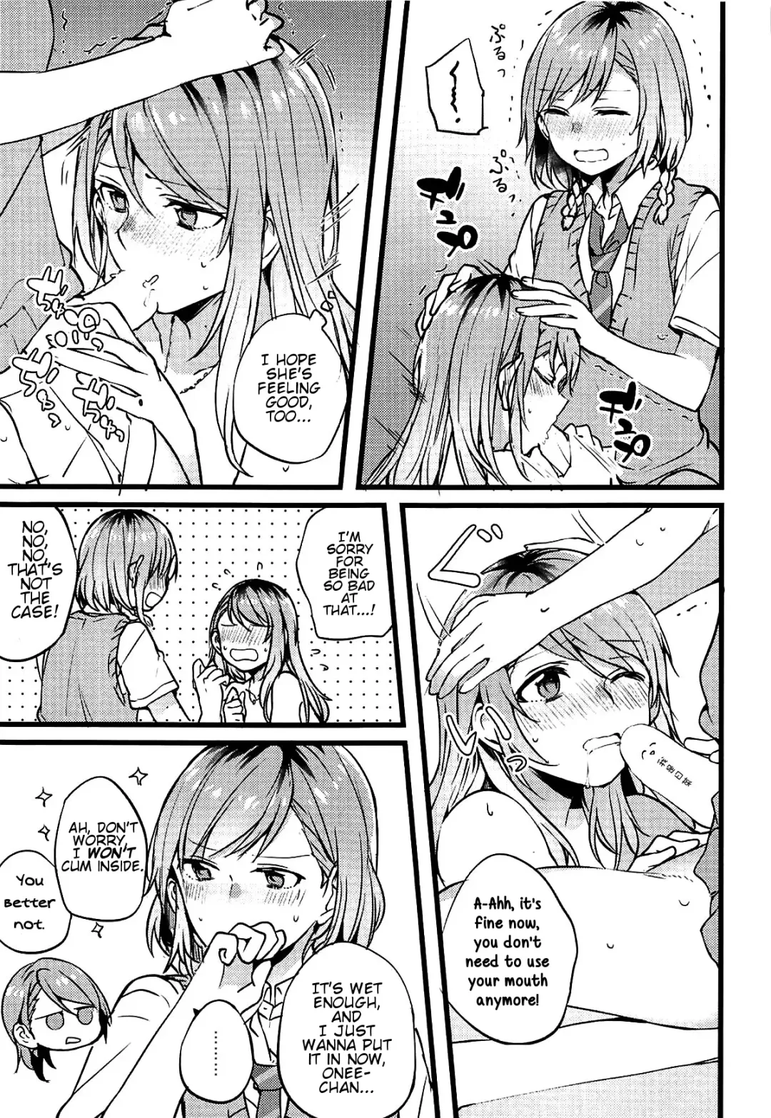 [Mikanuji] Kimi no Koi wa Watashi no Koi | Our Love Fhentai - Page 24