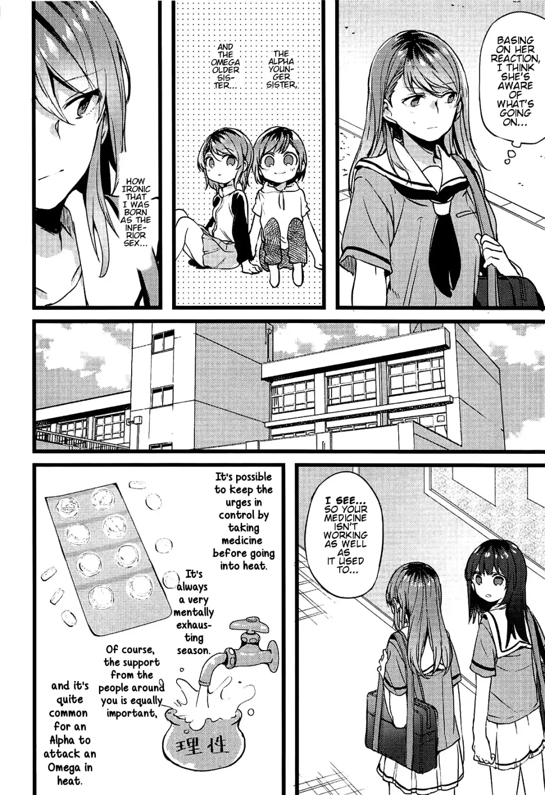 [Mikanuji] Kimi no Koi wa Watashi no Koi | Our Love Fhentai - Page 7