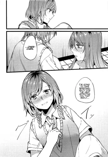 [Mikanuji] Kimi no Koi wa Watashi no Koi | Our Love Fhentai - Page 21