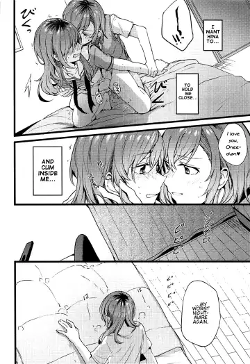 [Mikanuji] Kimi no Koi wa Watashi no Koi | Our Love Fhentai - Page 5