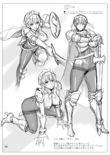 [Midoh Tsukasa] Nessa no Seikishi Leoa Fhentai - Page 15