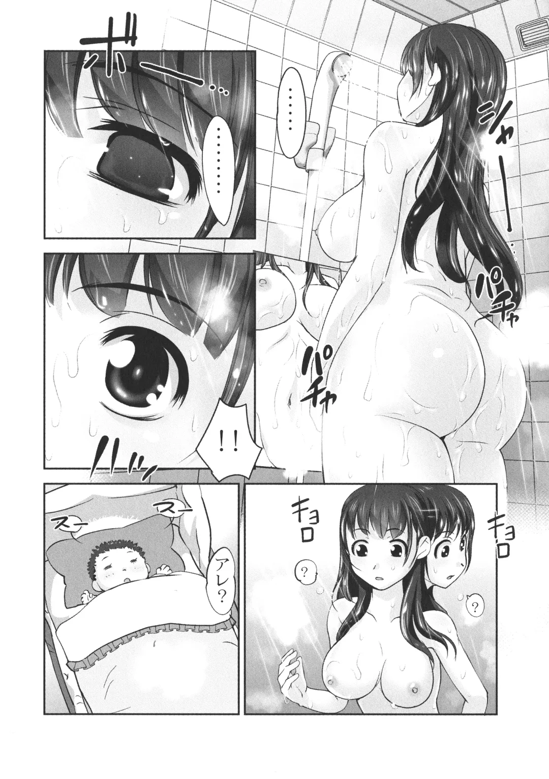 [Raymon] Hobo to Junyuu to Tokidoki Ecchi Fhentai - Page 133