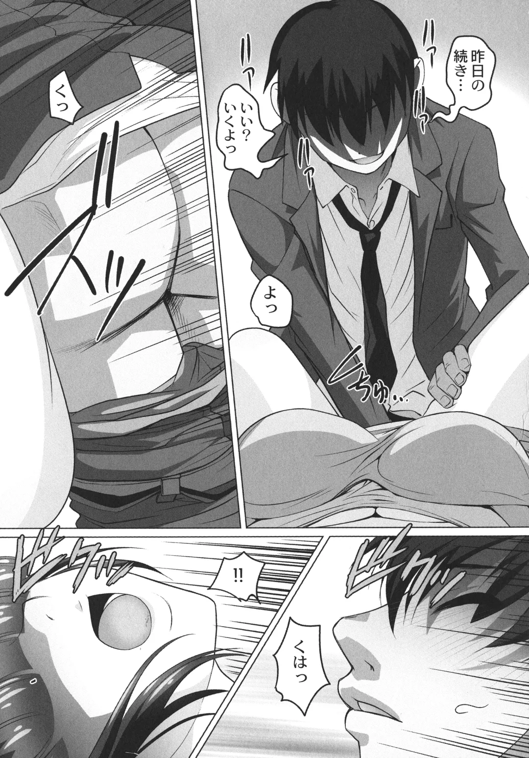 [Raymon] Hobo to Junyuu to Tokidoki Ecchi Fhentai - Page 31