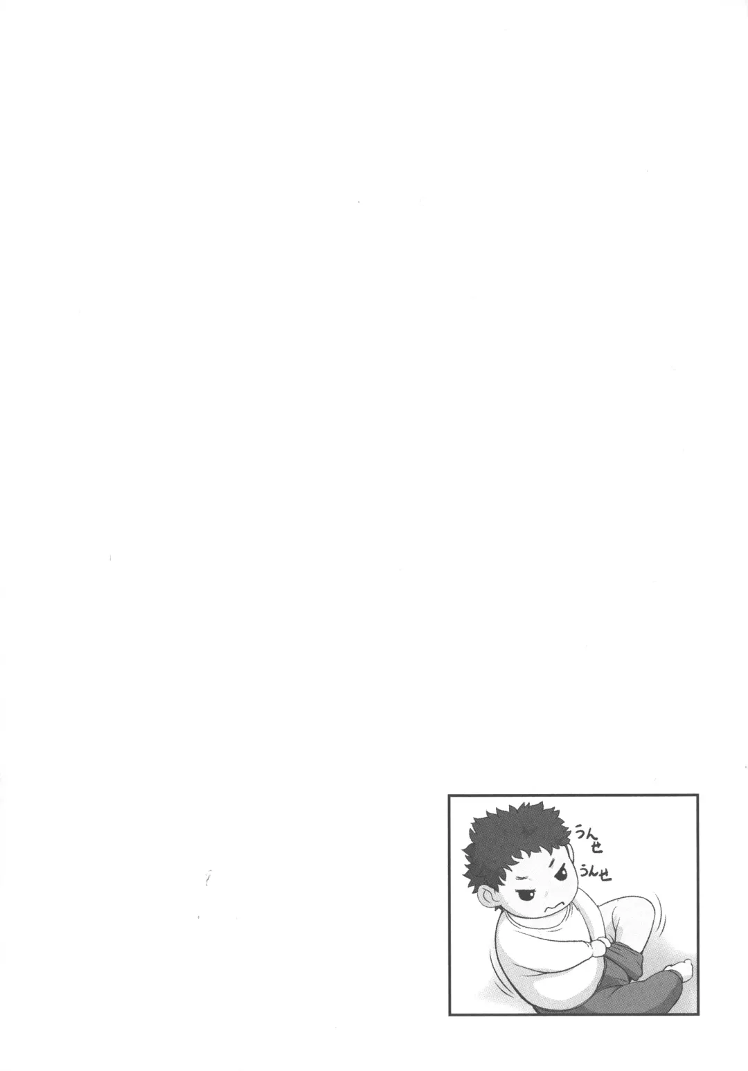 [Raymon] Hobo to Junyuu to Tokidoki Ecchi Fhentai - Page 52