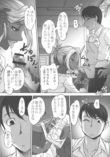 [Raymon] Hobo to Junyuu to Tokidoki Ecchi Fhentai - Page 111