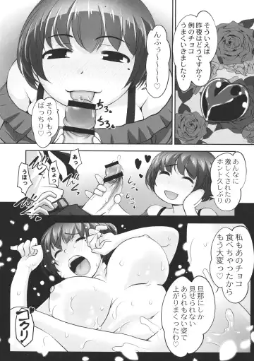 [Raymon] Hobo to Junyuu to Tokidoki Ecchi Fhentai - Page 140