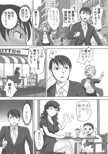 [Raymon] Hobo to Junyuu to Tokidoki Ecchi Fhentai - Page 169