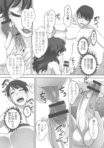 [Raymon] Hobo to Junyuu to Tokidoki Ecchi Fhentai - Page 174