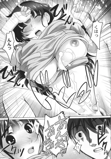 [Raymon] Hobo to Junyuu to Tokidoki Ecchi Fhentai - Page 33